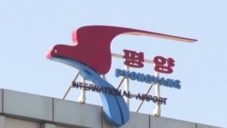 Что показывают российским туристам в Северной Корее?
