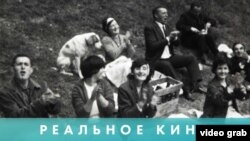Реальное кино: Когда нам улыбнулась удача