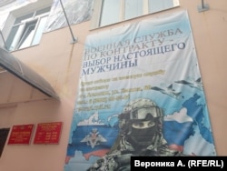 Агитплакаты в Агинском