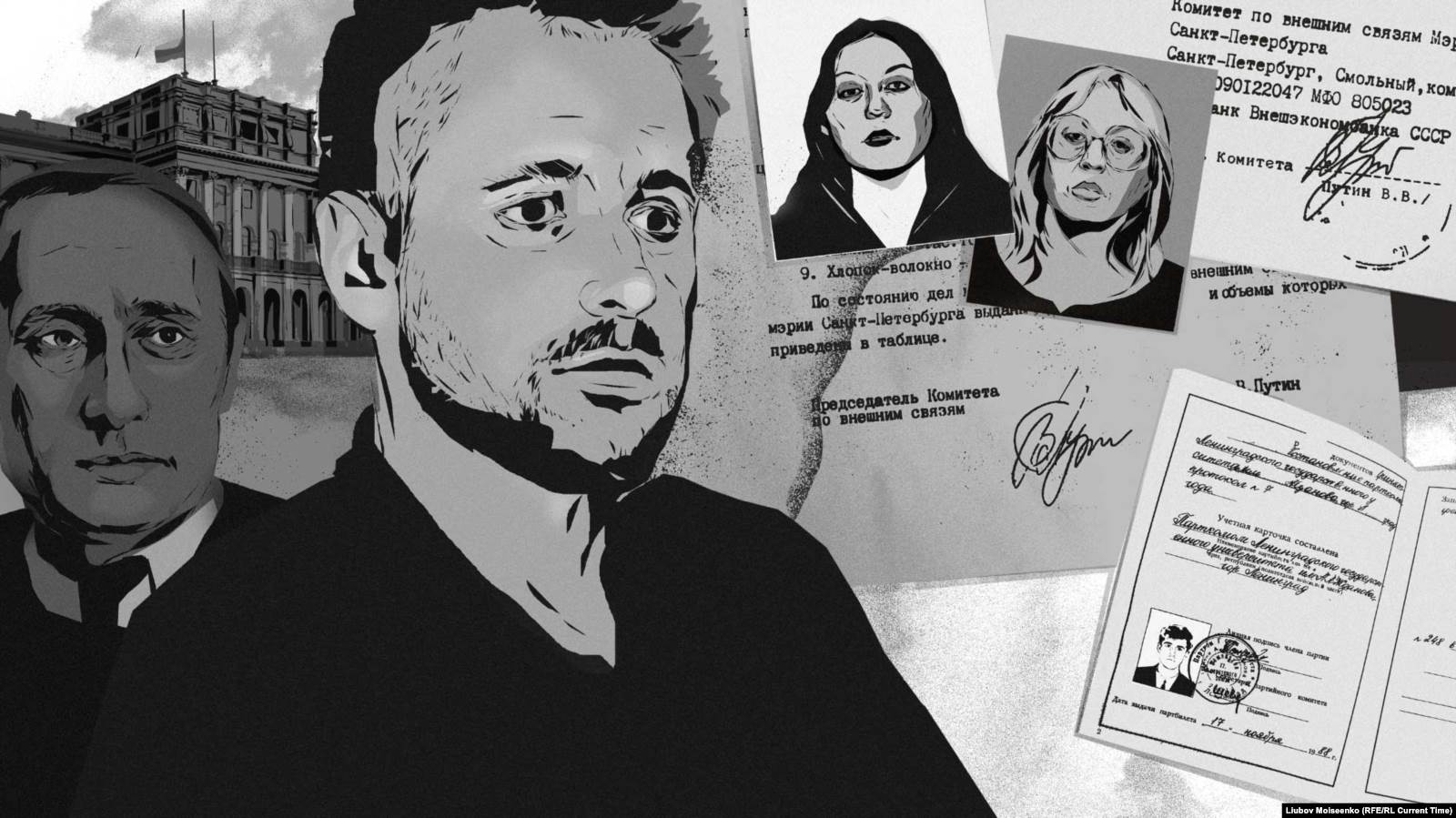 Доверенность от Путина