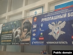 Плакаты в спортзале при центре, где вырос Трубеев