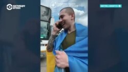 "Мама, я скоро приеду". В Украину вернулись солдаты, которые были в плену с первых дней вторжения России