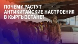 Азия: Атамбаев и Жапаров обвиняют друг друга в энергокризисе