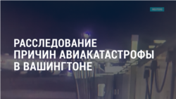 Америка: утверждение кандидатур на должности в администрации
