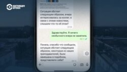 Отдала банковским мошенникам $80 тыс. История кыргызстанки, которая попалась на удочку "сотрудников ГКНБ"