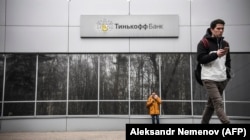 Штаб-квартира Тинькофф Банка в Москве, 6 марта 2020 года. Фото AFP