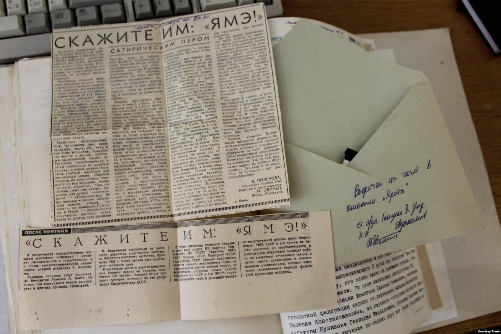 Статья и ответ на нее хранятся в деле «Крота». В названии обыграна используемая в карате команду «ямэ», после которой нужно остановить бой. Авторы же требовали остановить Каценбогена