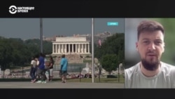 Американист Антон Пеньковский – о заморозке переговоров России и США