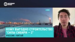 Чигадаев: "Понадобится ли Китаю столько же газа через шесть лет сколько сейчас?"