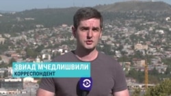 Что в Грузии думают о предложении России Тбилиси "помириться" с Абхазией и Южной Осетией?