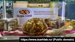 Стенд с продукцией севастопольского завода "Царь хлеб" на российской выставке "Золотая осень", 2021 год