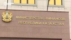 В Казахстане с нового года может вырасти НДС с 12% до 16%. Как это повлияет на бизнес?