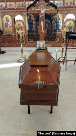 Отпевание Людмилы