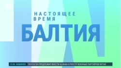 Балтия: воздушные шары с контрабандой из Беларуси добрались до Латвии
