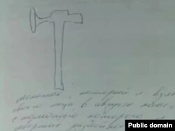 Рисунок молотка, которым убивал Юрий Гриценко, выполненный им самим
