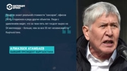 Бывший и нынешний президенты Кыргызстана начали полемику в соцсетях: кто довел до кризиса энергосектор страны?