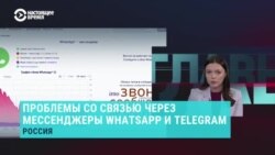 Михаил Климарев – о том, почему в России плохо работают звонки в WhatsApp и Telegram, и как это обойти