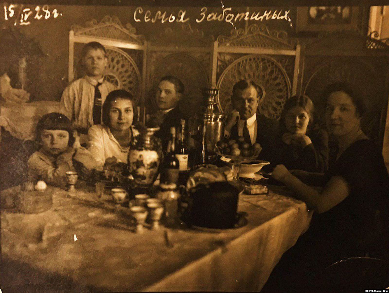 Семья деда Георгия Шахета, Павла Заботина, в 1928 году. Фото: личный архив