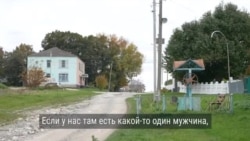 В украинских селах – нехватка трудоспособных мужчин