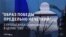 "Без этой победы нам конец!" Как пропаганда видит "победу" над Украиной и верит ли в нее?