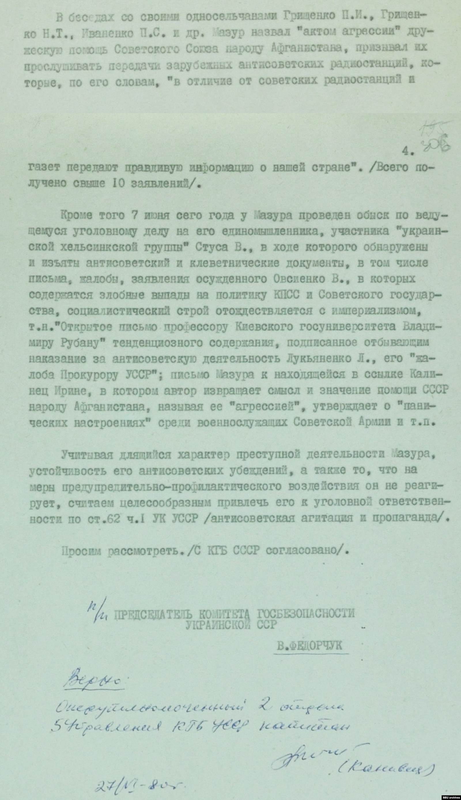 Склейка двух страниц одного документа