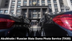 Государственная дума РФ