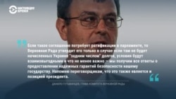 Меморандум о намерениях заключить "сделку о недрах": что в документе, который подписали Украина и США? 
