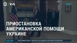 Америка: новые тарифы на товары из Мексики, Канады и Китая вступили в силу