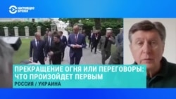 Владимир Фесенко – о предстоящей встрече представителей Украины и России в Стамбуле 15 мая 