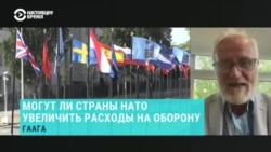 "НАТО будет в хорошей форме на годы вперед". Бывший директор информационного бюро альянса в Москве Роберт Пшель о саммите в Гааге