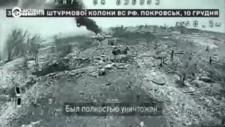 "Город уже не узнать". Репортаж с Покровского направления