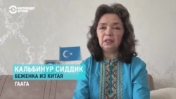 Учительница из Синьцзяня – об учениках в кандалах, контроле спецслужб и принуждении к разводу