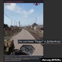 Объявление о наборе в бригаду "Святой Георгий" в телеграм-канале Союза добровольцев Донбасса