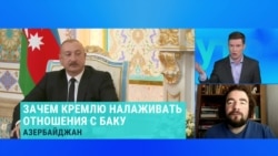 Политолог о встрече Путина и Алиева: "Путину пришлось поступиться гордостью, сесть с наклоном к Алиеву, а тот сидел в доминирующей позе"