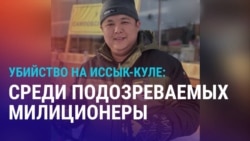 Азия: Китай переключается на казахстанскую нефть вместо российской