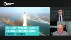 Юрий Федоров – о боеприпасах из Северной Кореи для российской армии