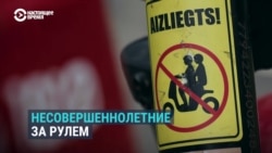 В Риге на железнодорожном переезде погибли две девочки-подростка: они ехали на арендованном мини-мопеде