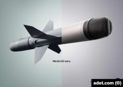 Плакат, опубликованный Балабановым в "Фэйсбуке" в 2018 году