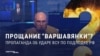 "Без защиты, без маскировки? Как такое возможно?" Пропаганда в России обсуждает удар ВСУ по подлодке "Варшавянка" в Новороссийске