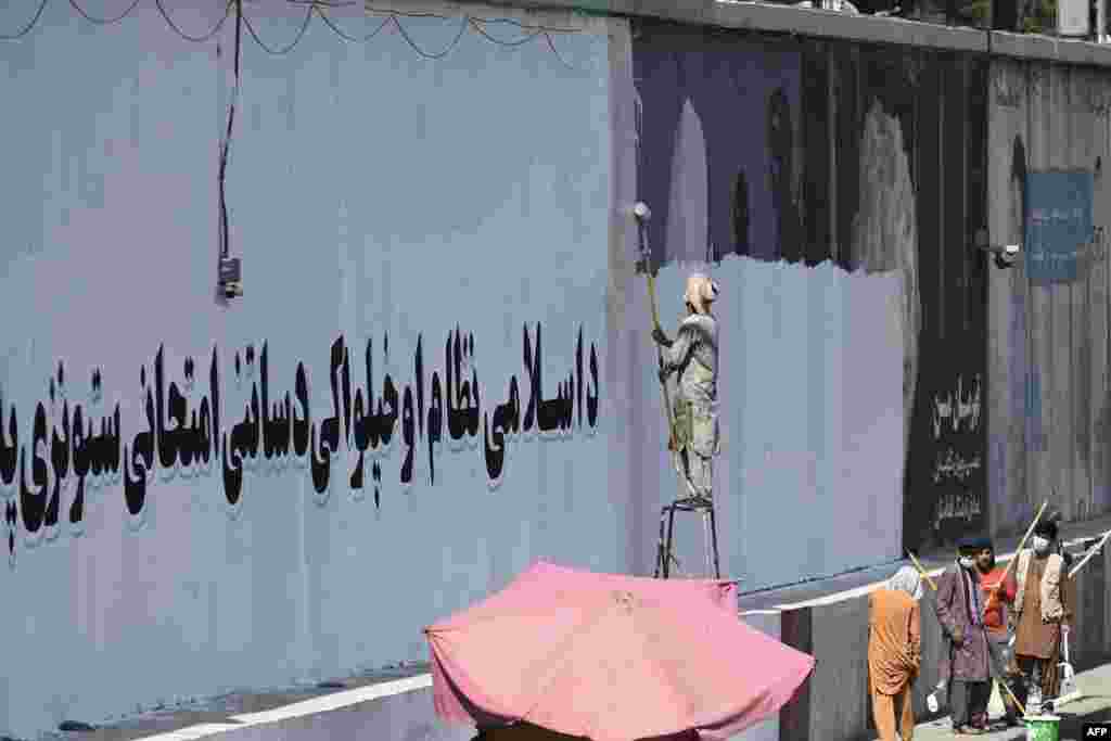 Надпись на стене: "Ради [достижения] исламской системы и независимости, ты должен пройти испытания и набраться терпения"